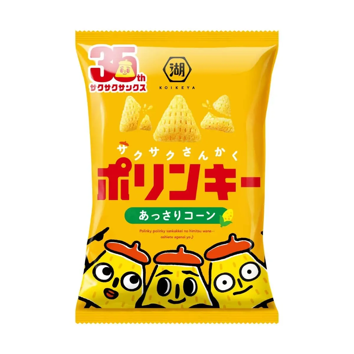 Koikeya Polinky Light Corn Snack 55g