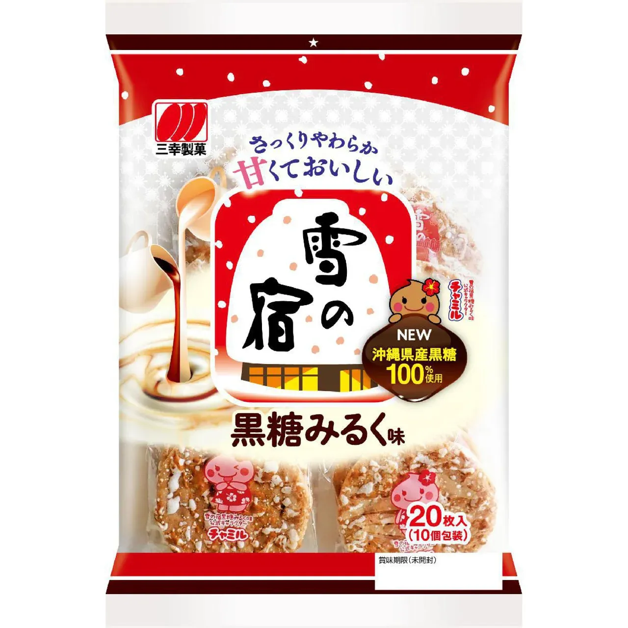 Sanko Yukinoyado Brown Sugar Milk Rice Crackers 20pcs