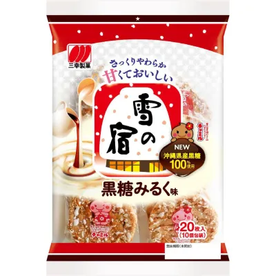 Sanko Yukinoyado Brown Sugar Milk Rice Crackers 20pcs