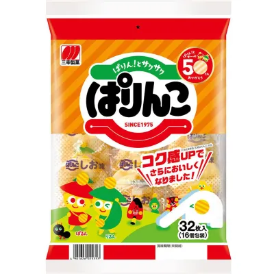 Sanko Parinko Light Salt Rice Crackers 32pcs