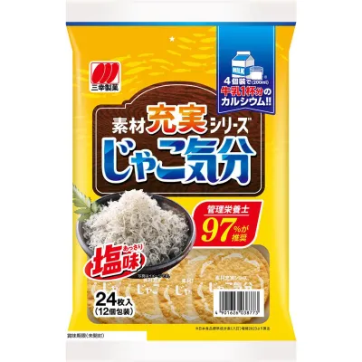 Sanko Jako Kibun Thin Rice Crackers 24pcs
