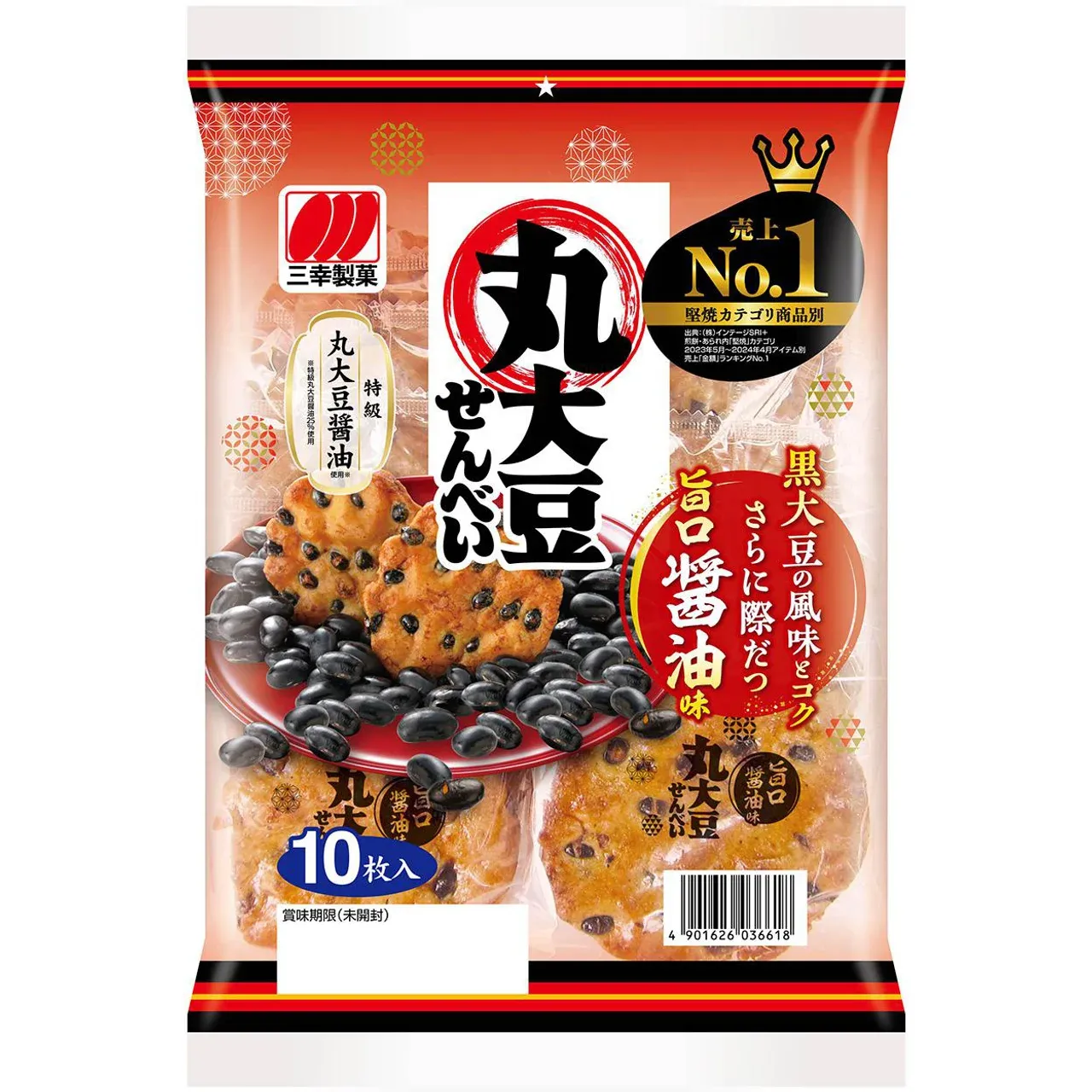 Sanko Whole Black Soybean Rice Crackers Umakuchi Soy Sauce 10pcs