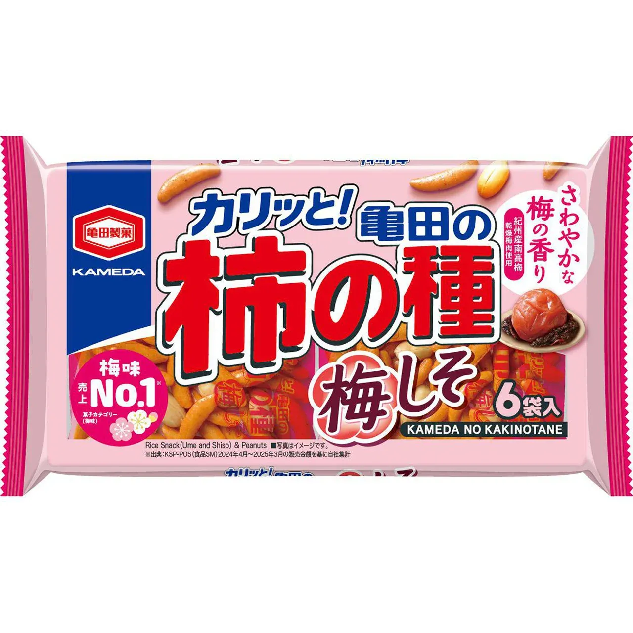Kameda Kaki no Tane Plum Shiso Rice Crackers 6 Packs 164g