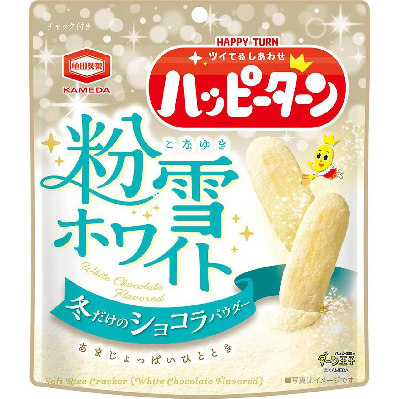 Kameda Happy Turn Powder Snow White 71g (Limited)