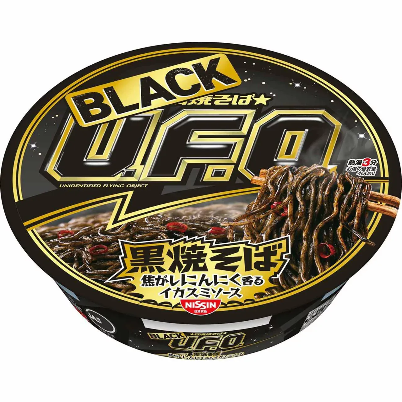 Nissin Yakisoba BLACK U.F.O. Squid Ink Flavor 100g