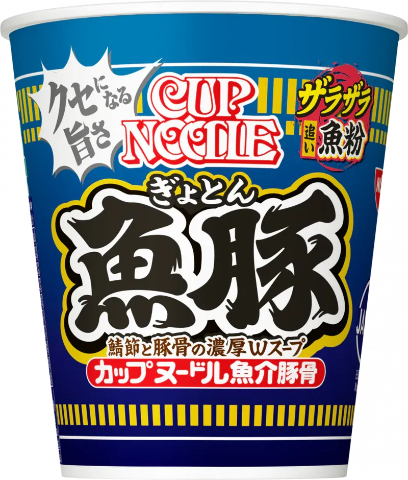 Nissin Cup Noodles Gyoton Double Soup Flavor