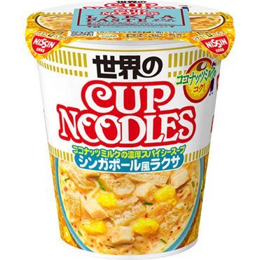 Nissin Cup Noodles Singapore Laksa Flavor 80g