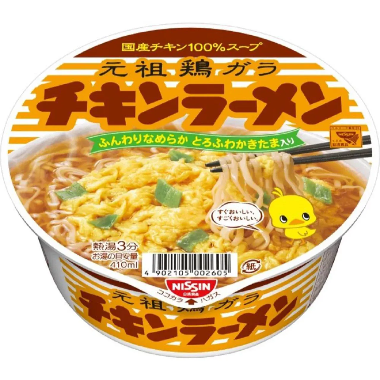 Nissin Chicken Ramen Donburi Cup (85g)