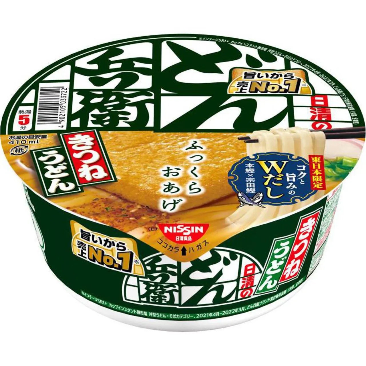 Nissin Donbei Kitsune Udon Cup (96g)