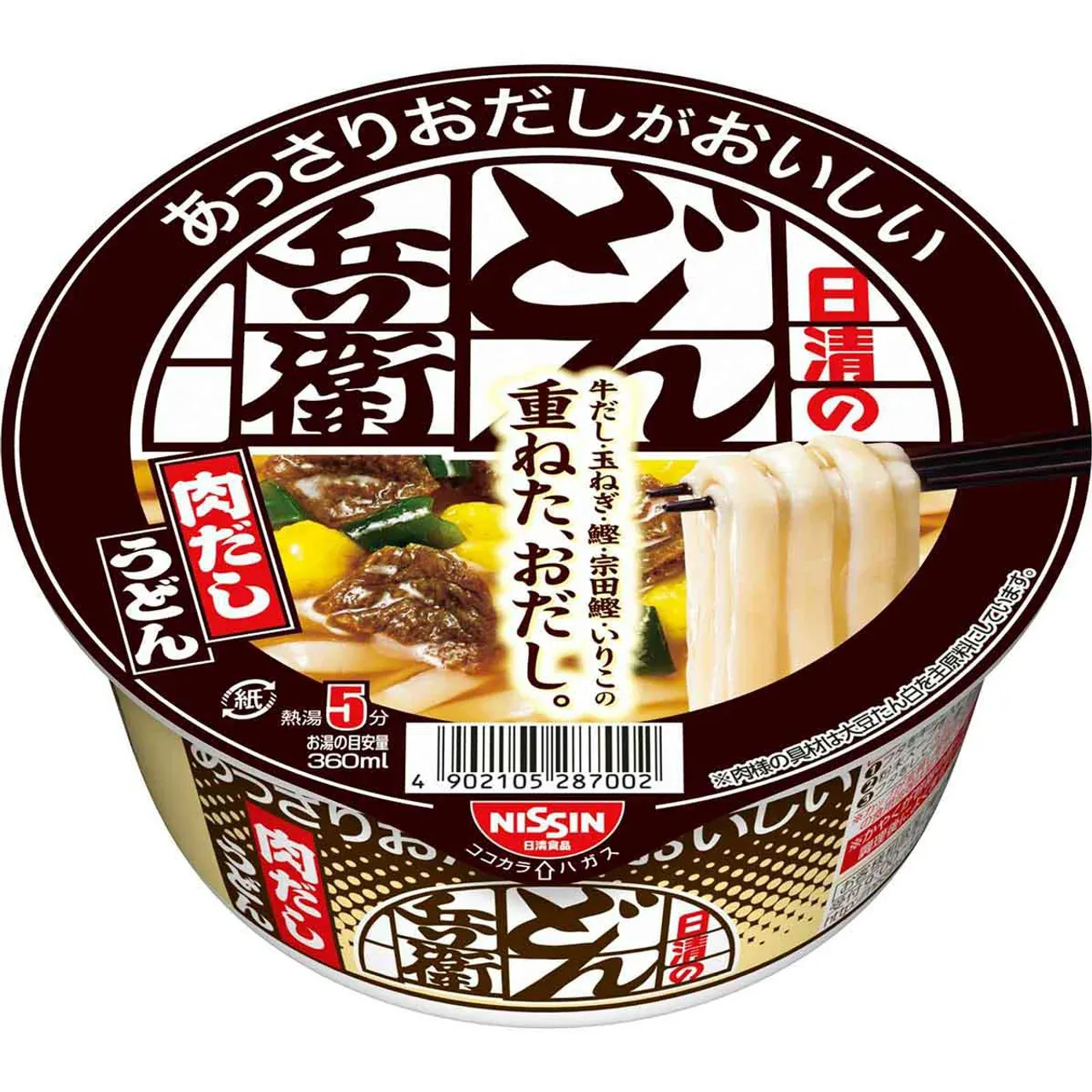 Nissin Donbei Light Dashi Beef Udon Cup (74g)