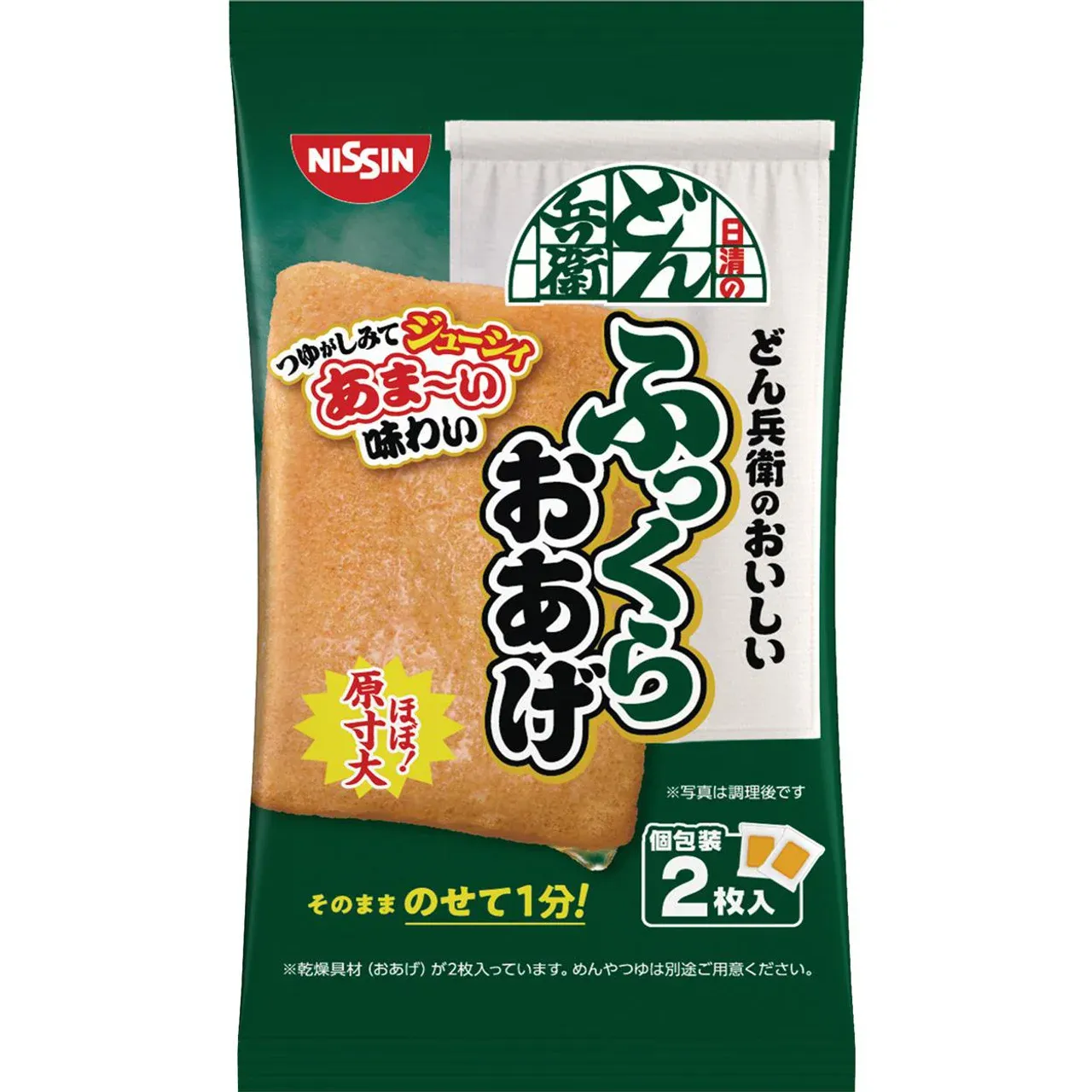 Nissin Donbei Seasoned Fried Tofu Sheets (2 pcs)