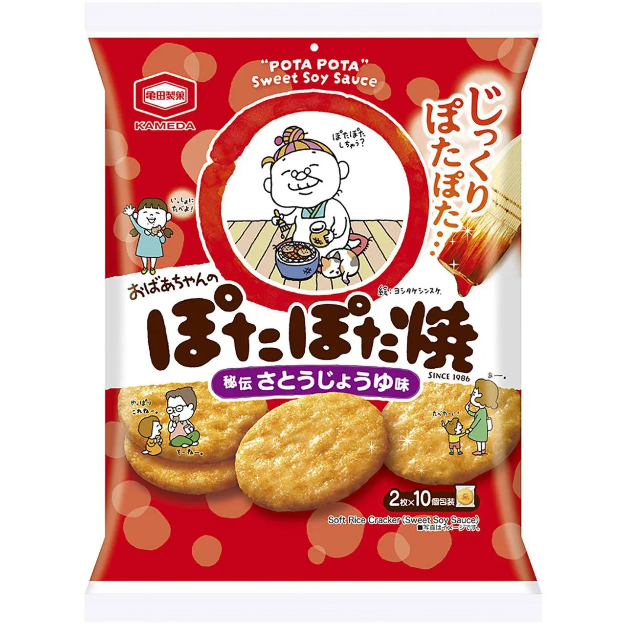 Kameda Potapota Yaki Sweet Soy Rice Crackers 20 pcs