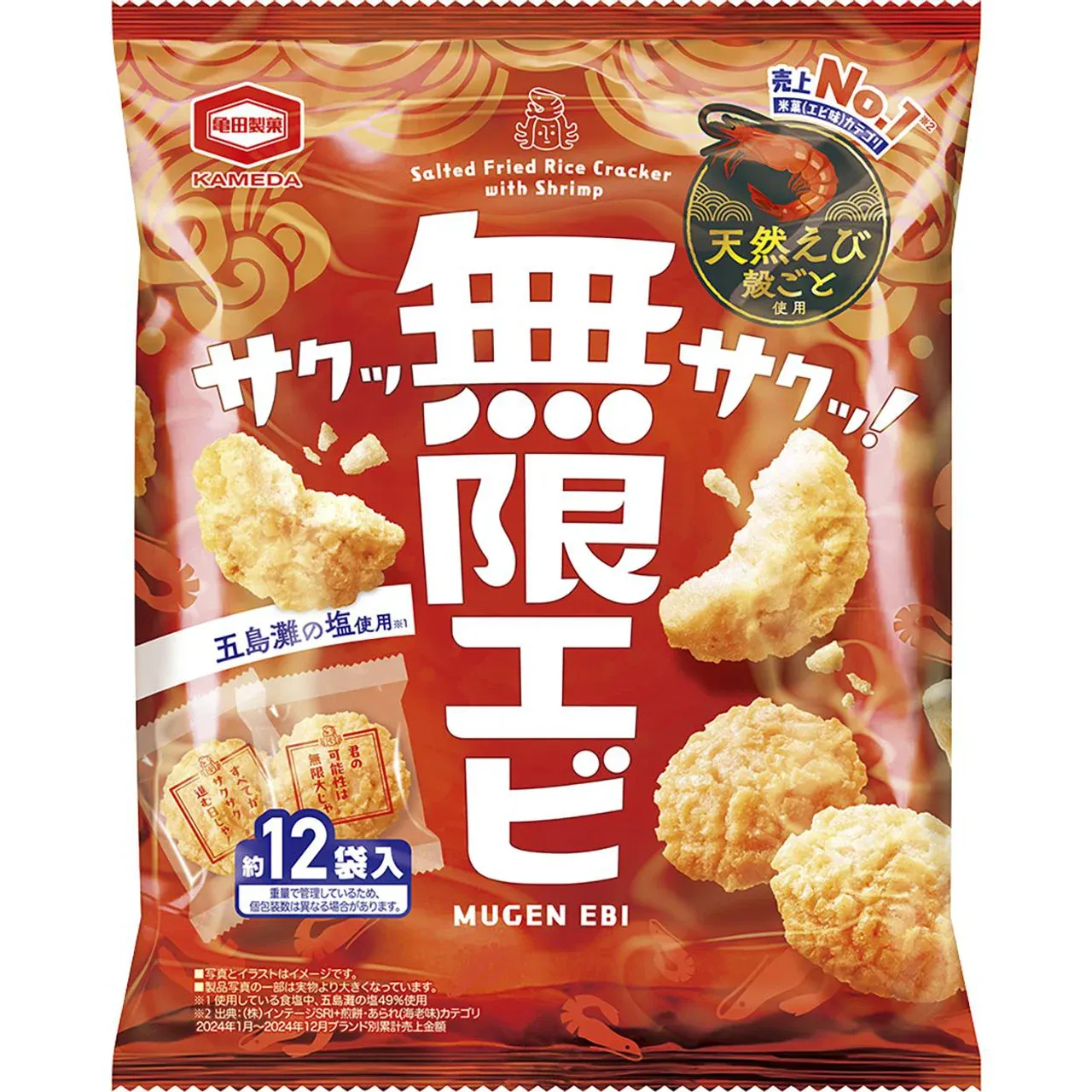 Kameda Mugen Ebi Shrimp Rice Crackers 58g