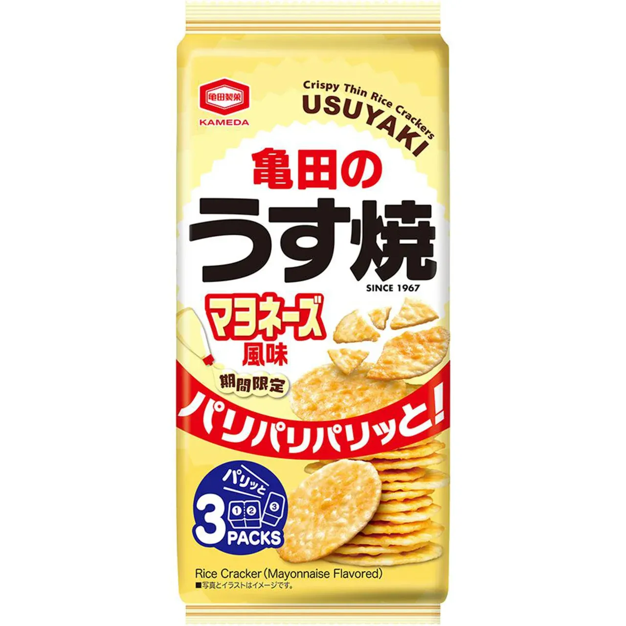 Kameda Usuyaki Mayonnaise Flavor Rice Crackers 70g
