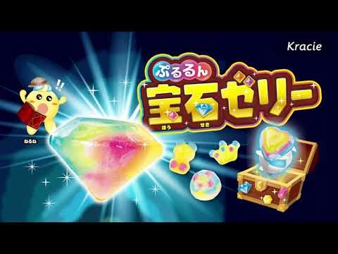 Kracie Pururun Jewel Jelly DIY Candy Kit 15g