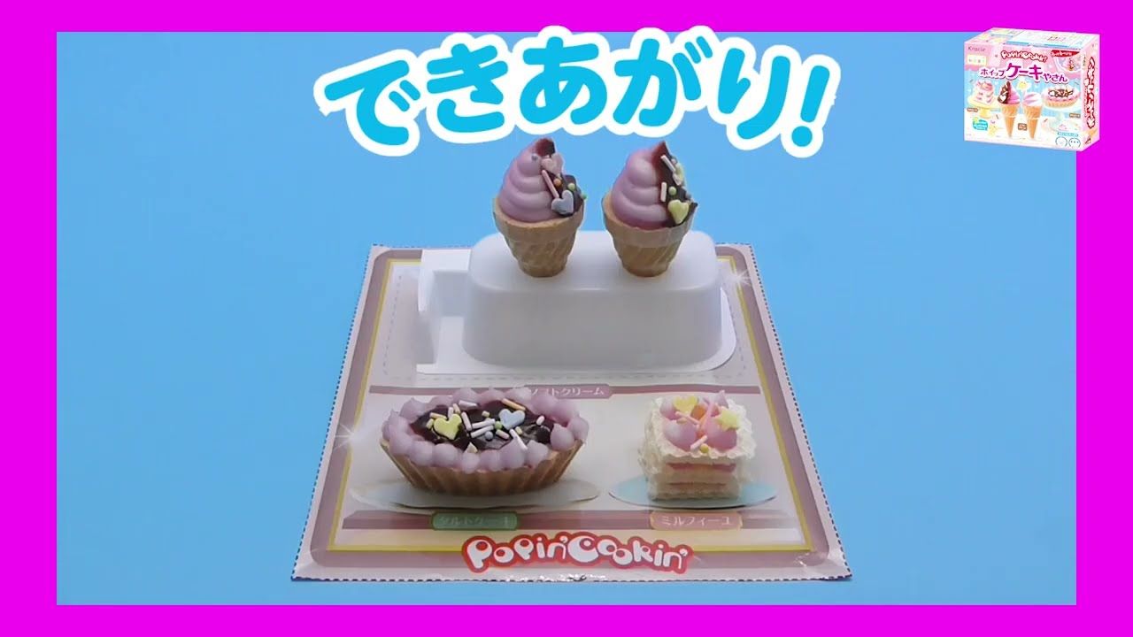 Kracie Popin’ Cookin’ Whipped Cake Yasan DIY Candy Kit 27g