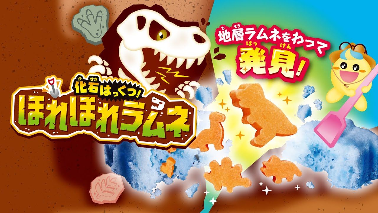 Kracie Fossil Excavation Ramune DIY Candy Kit 21g