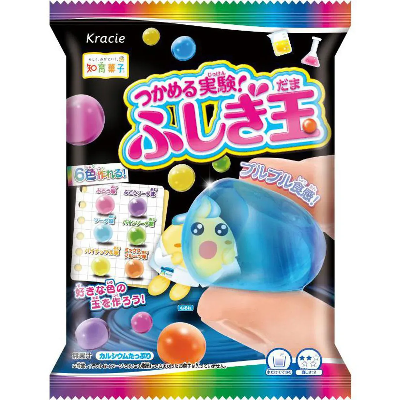 Kracie Grabable Experiment Mystery Ball DIY Candy Kit 22g