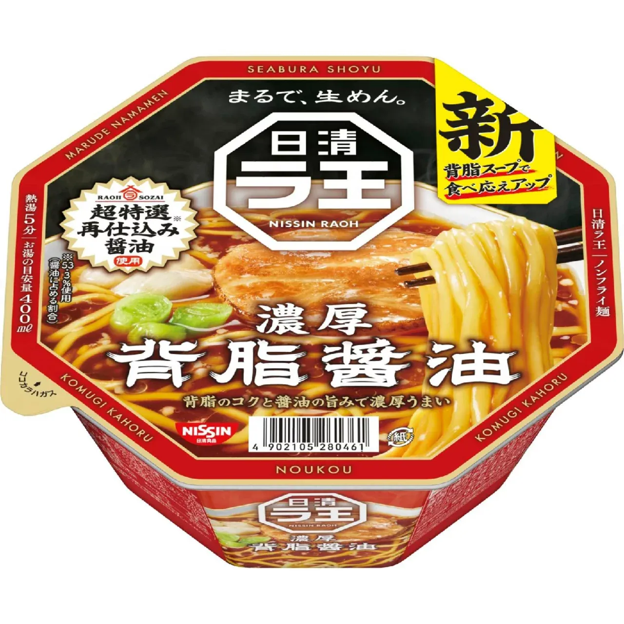 Nissin Raoh Rich Soy Sauce Ramen with Back Fat 113g
