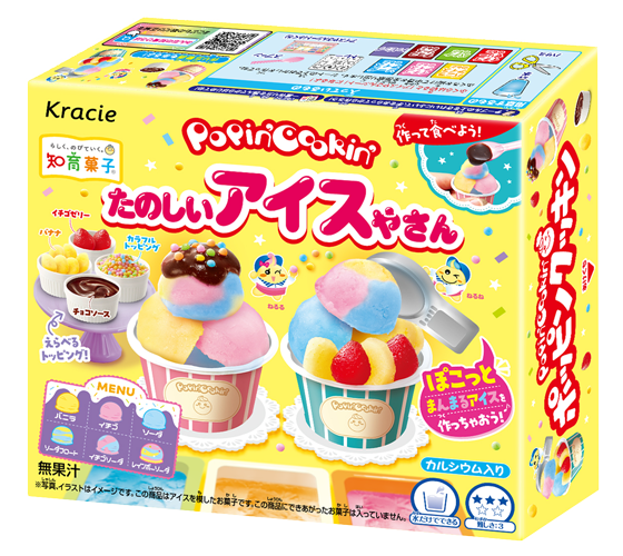Kracie Popin’ Cookin’ Tanoshii Ice Cream Yasan DIY Candy Kit 26g