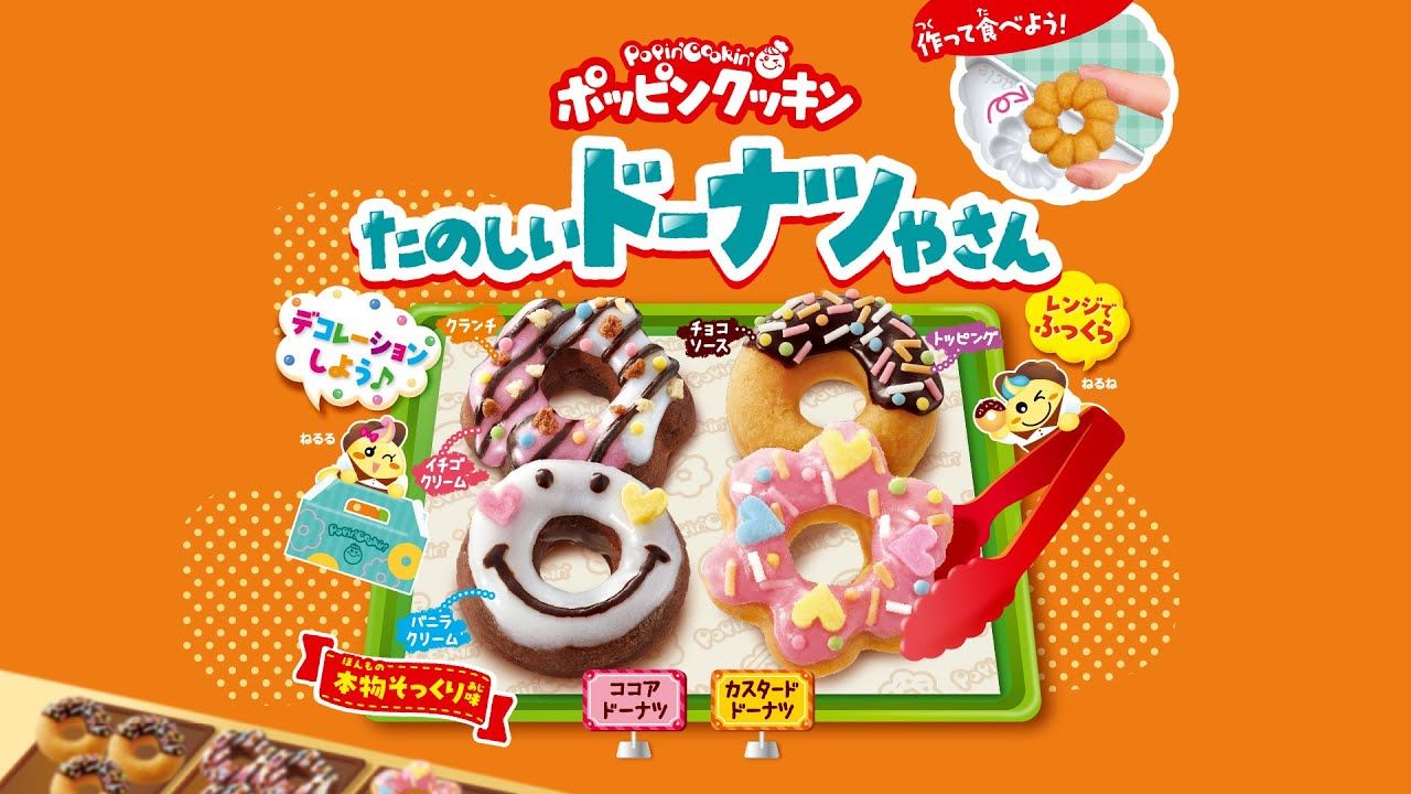 Kracie Popin’ Cookin’ Tanoshii Donut Yasan DIY Candy Kit 25g
