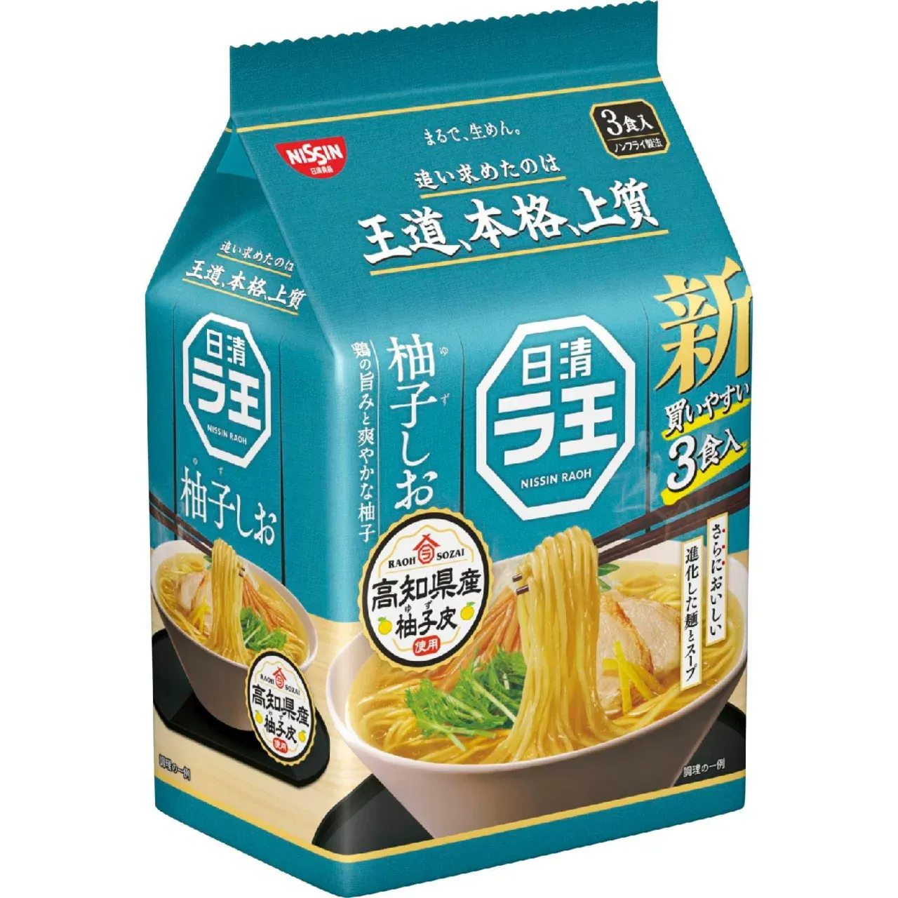 Nissin Raoh Yuzu Salt Ramen 3-Serving Pack 279g