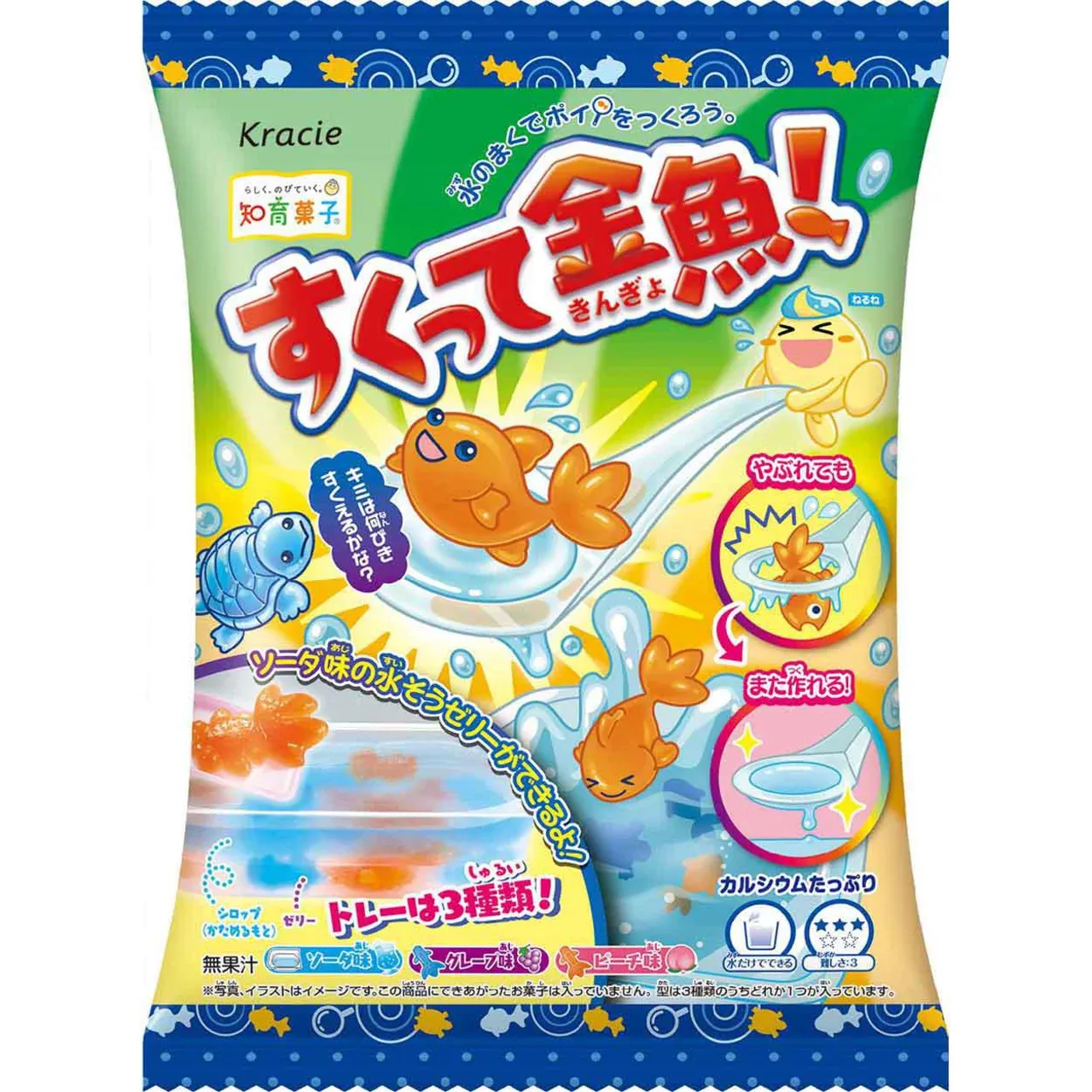 Kracie Scoop the Goldfish DIY Candy Kit 14g
