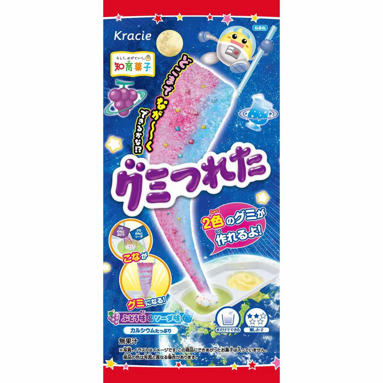 Kracie Gummy Tsureta Grape &amp; Soda DIY Candy Kit 19g