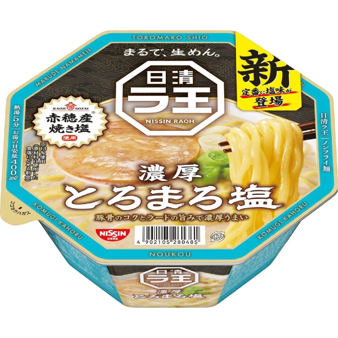 Nissin Raoh Rich Creamy Salt Ramen 112g