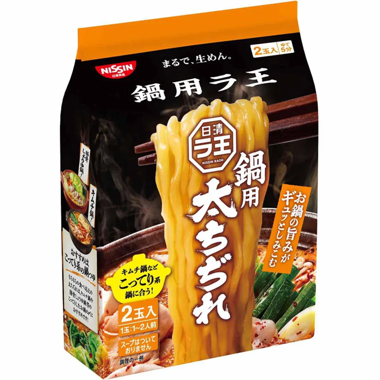Nissin Raoh Thick Curly Hot Pot Noodles 2 Servings 140g