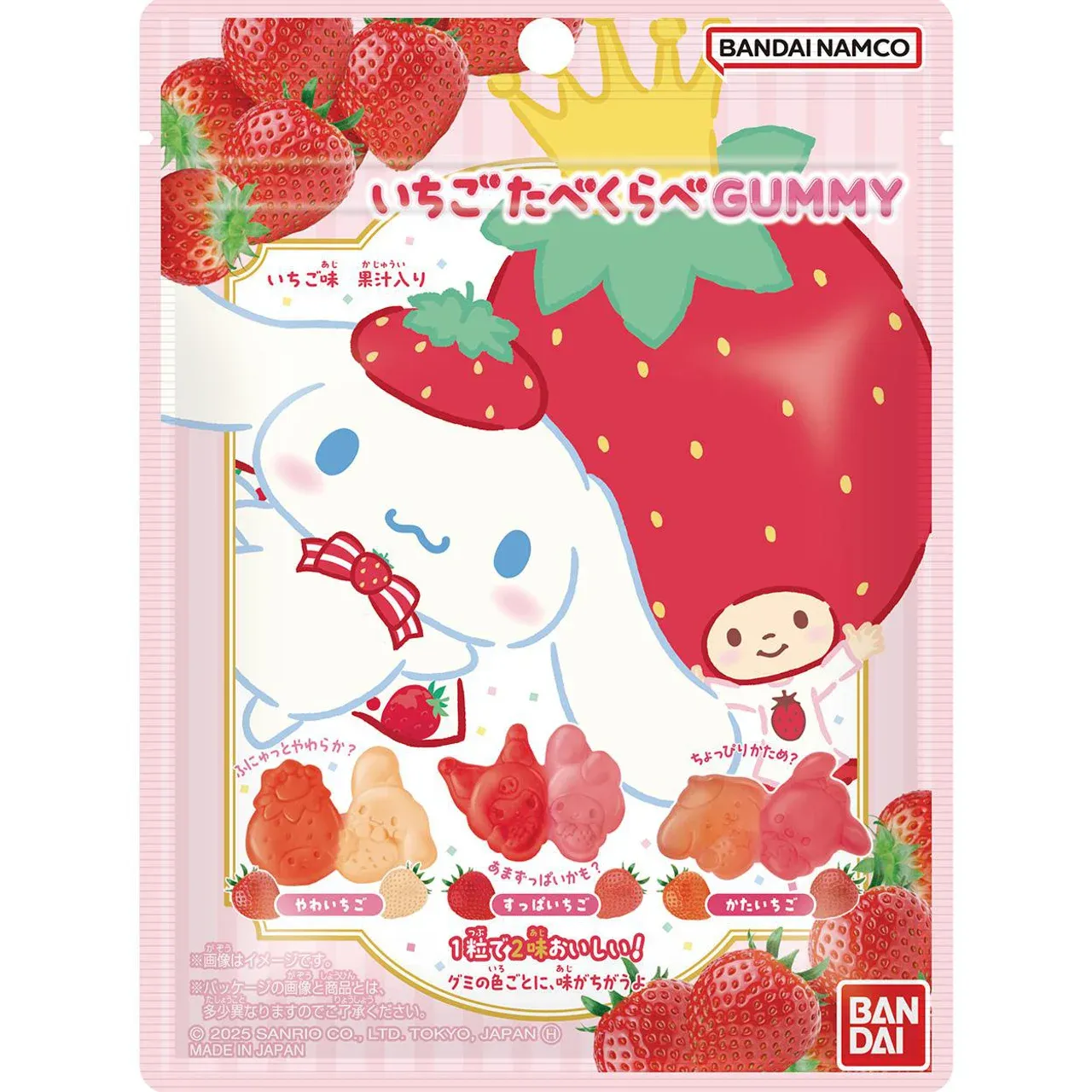 Bandai Sanrio Characters Strawberry Gummy 38g