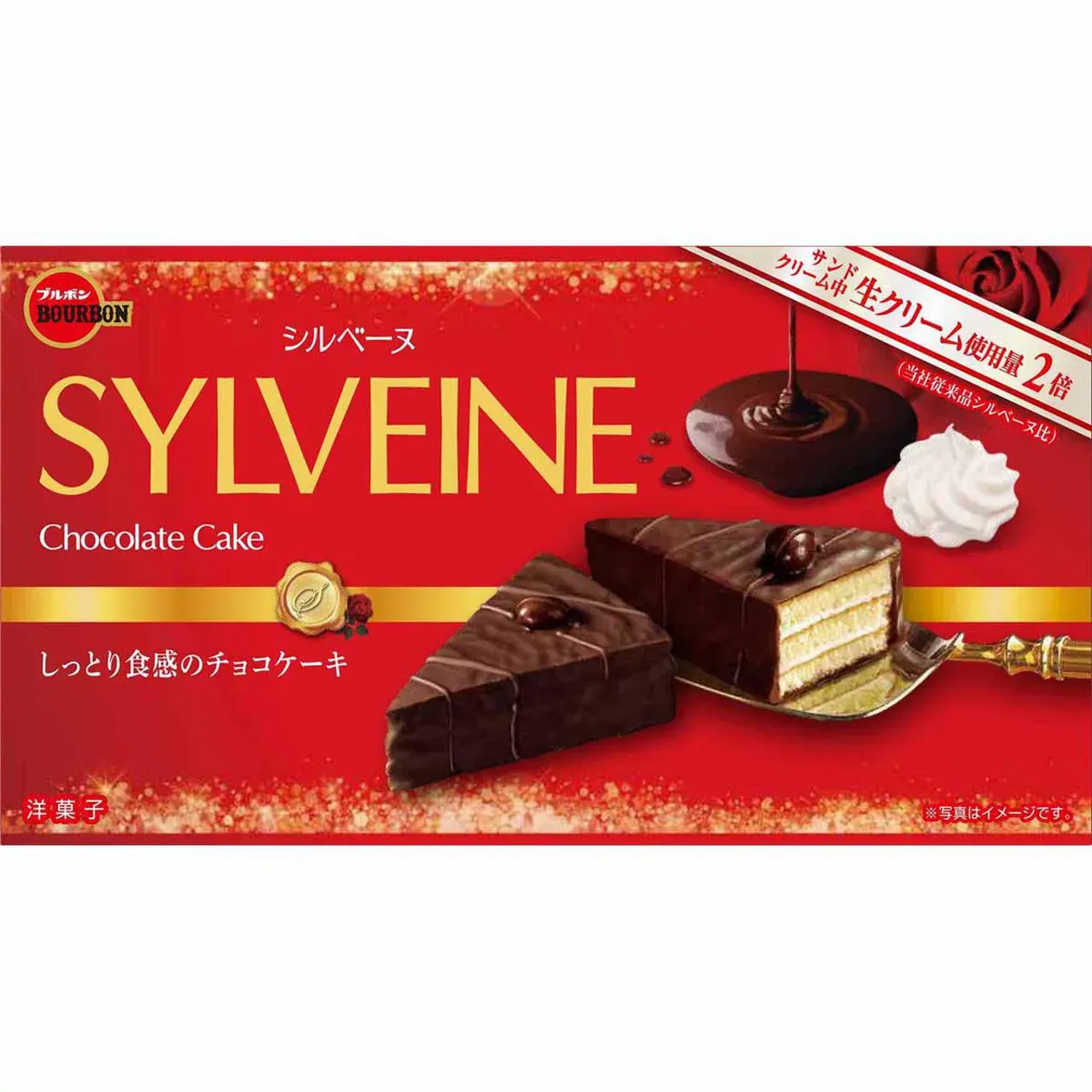 Bourbon Sylvene Chocolate Cake 6pcs
