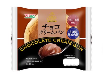 COMO Chocolate Cream Bread