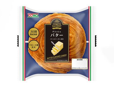 COMO Butter Danish Pastry