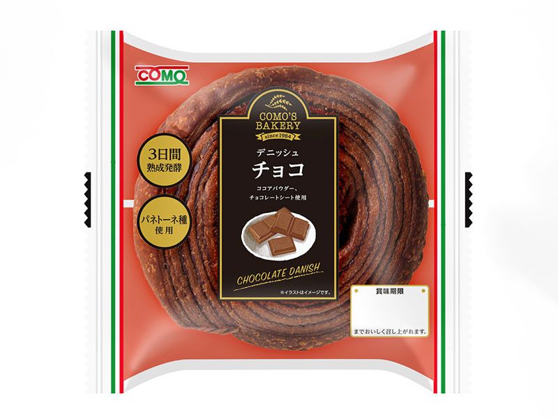 COMO Chocolate Danish Pastry