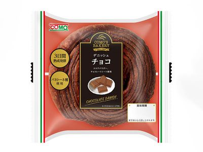 COMO Chocolate Danish Pastry