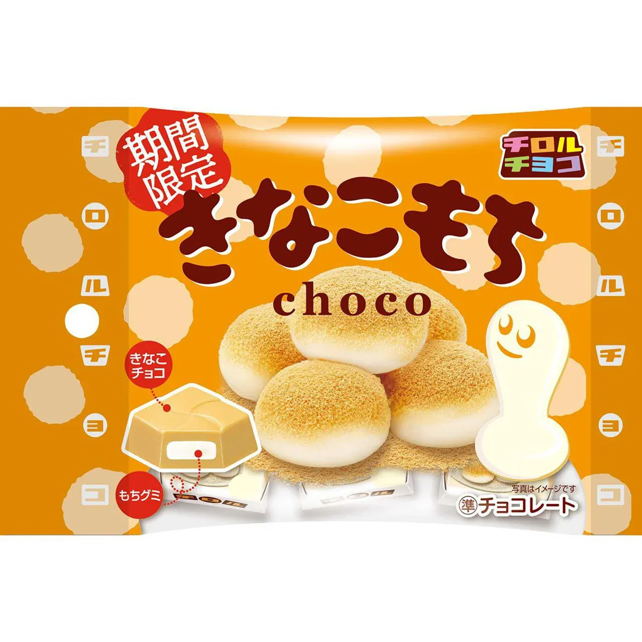 Tirol Choco Kinako Mochi Chocolate Bag 5 Pieces