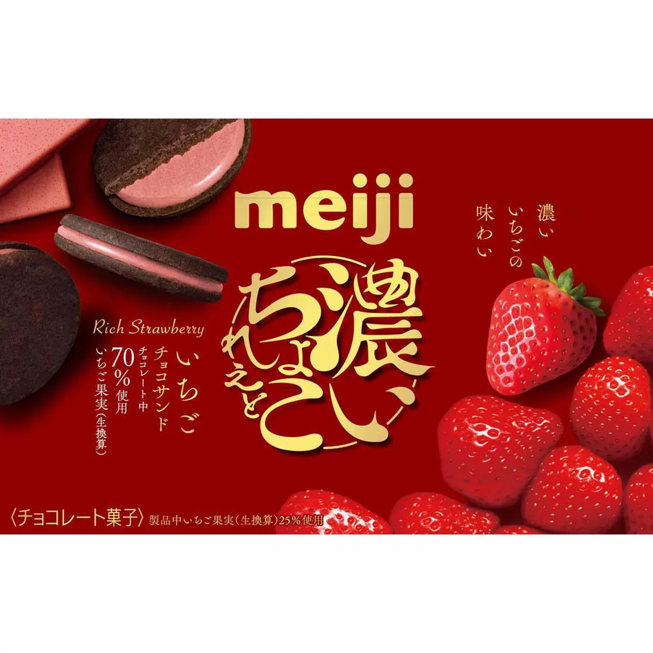 Meiji Rich Strawberry Chocolate Sandwich Biscuits 6 Pieces