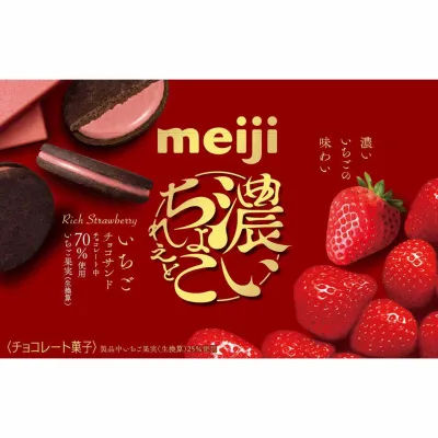 Meiji Rich Strawberry Chocolate Sandwich Biscuits 6 Pieces