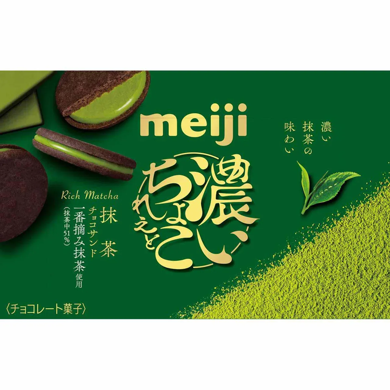 Meiji Rich Matcha Chocolate Sandwich Biscuits 6 Pieces
