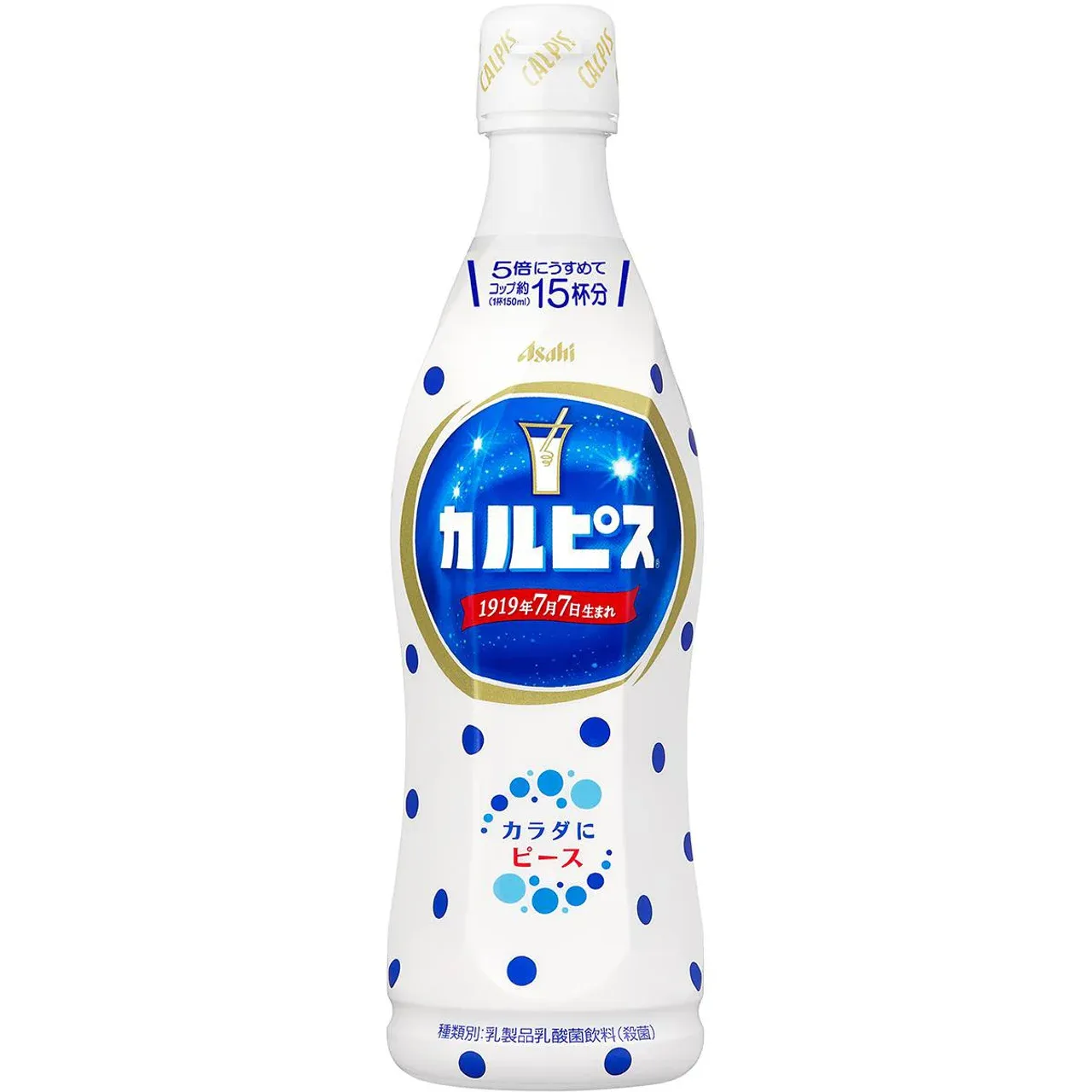 Asahi Calpis, Calpico Original Concentrate 470ml
