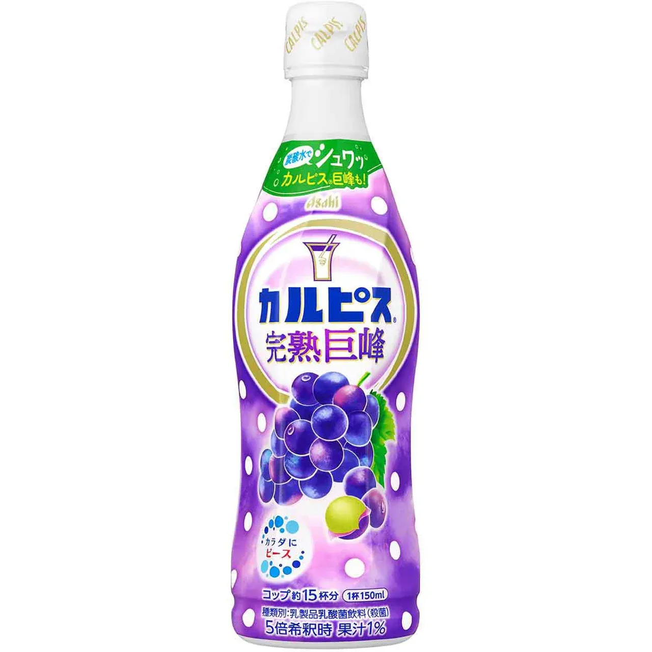 Asahi Calpis, Calpico  Fully Ripe Kyoho Grape Concentrate 470ml