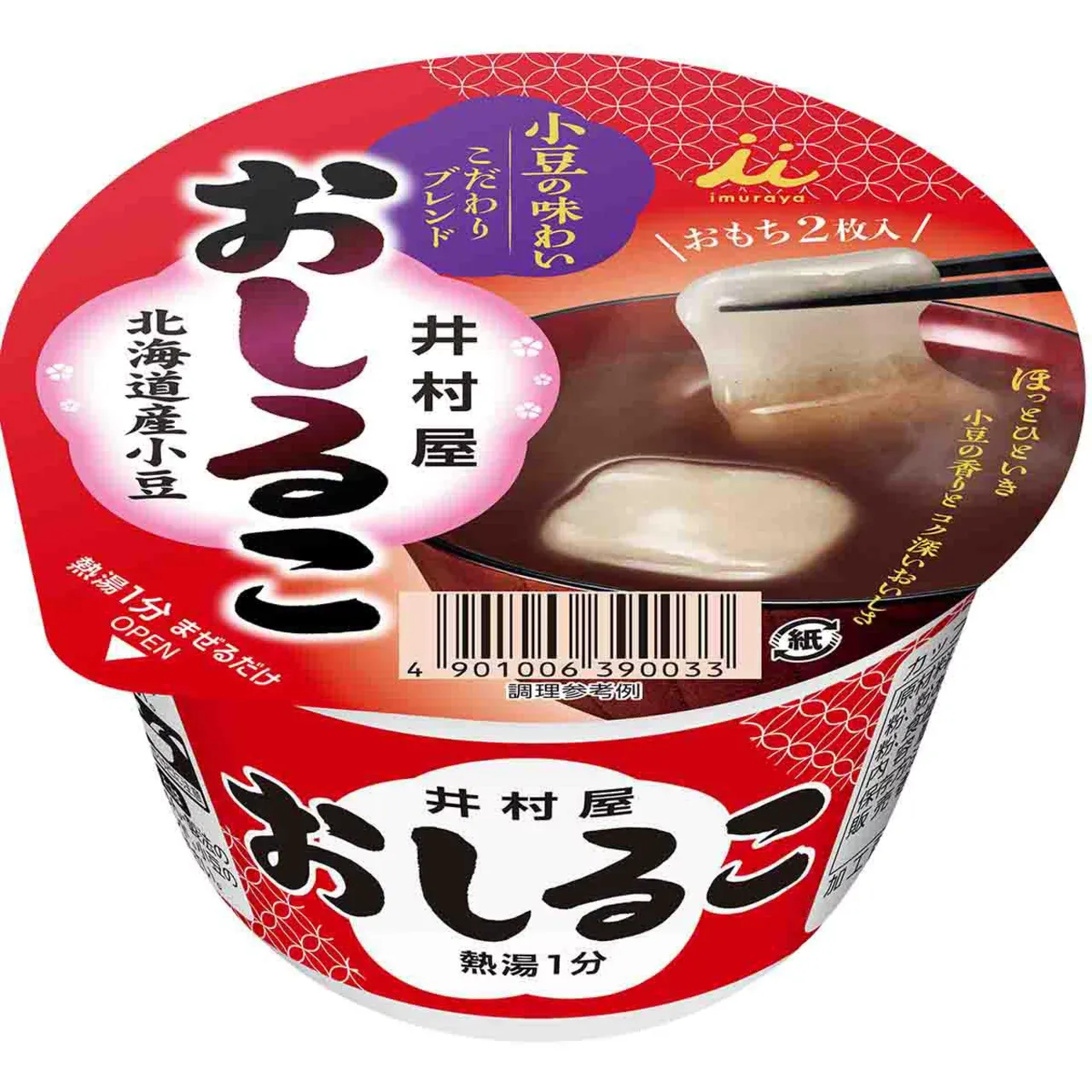 Imuraya Cup Oshiruko Instant Sweet Red Bean Soup 38g