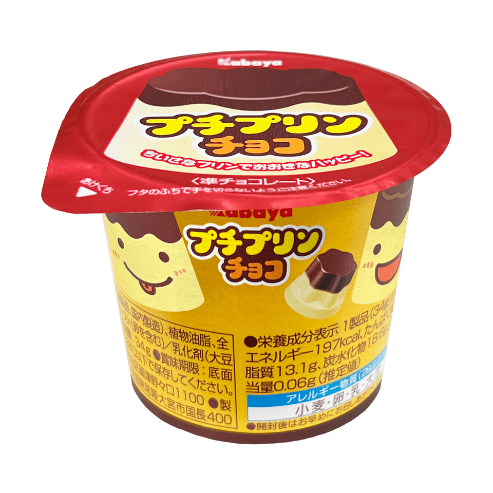 Kabaya Petit Pudding Chocolate 34g