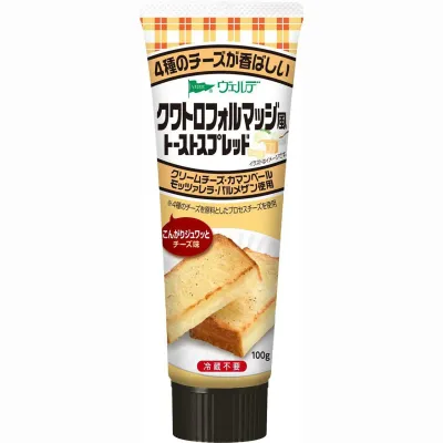 Aohata Verde Quattro Formaggi Style Toast Spread 100g