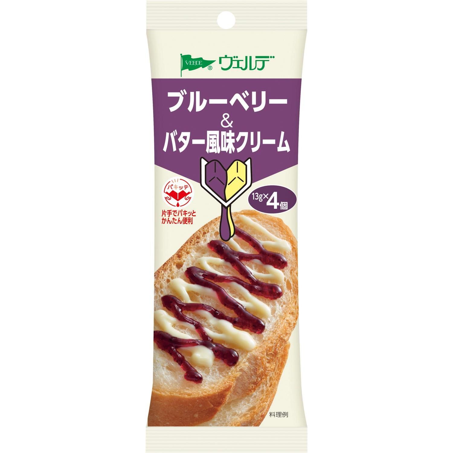 Aohata Verde Pakitte Blueberry &amp; Butter Flavor Cream 52g (13g × 4)
