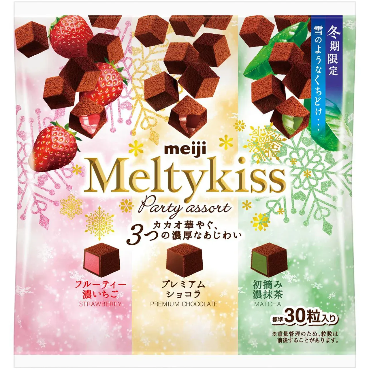 Meiji Meltykiss Party Assortment Bag 121g