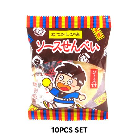 Yaokin Retro Sauce Senbei Rice Crackers with Sauce 15g × 10 Packs