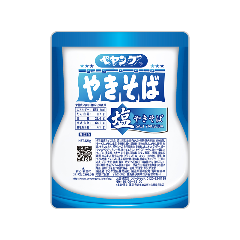 Maruka Foods Peyoung Shio Yakisoba Salt Flavor