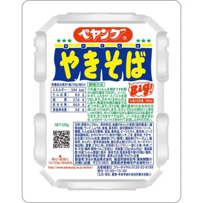 Maruka Foods Peyoung Sauce Yakisoba 120g